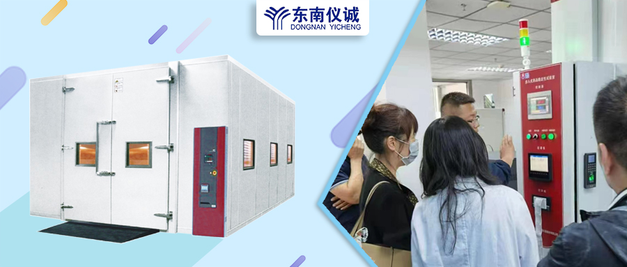 大批量樣品？環(huán)境控制要求高？東南儀誠代理的博迅步入式藥品穩(wěn)定性試驗室?guī)湍鉀Q