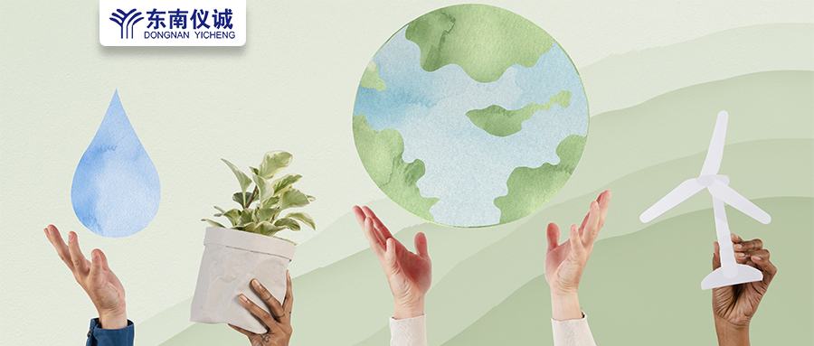 您的檢測儀器符合嗎？環(huán)境部發(fā)布水質(zhì)、土壤檢測相關(guān)新國標(biāo)