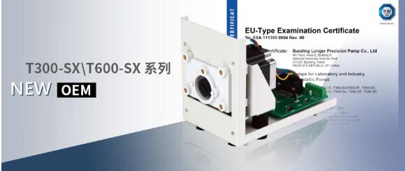 TUV安全認證加持，調(diào)速型OEM蠕動泵產(chǎn)品上市