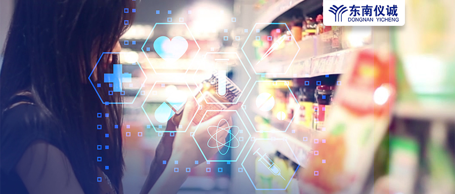 國家衛(wèi)生健康委發(fā)布36項新食品安全國家標準